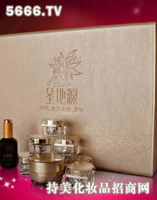 睿容圣地源美膚品 產品 產品介紹 最新產品信息