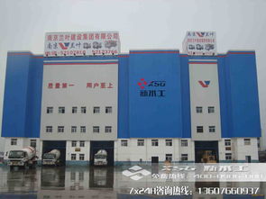 環(huán)保混凝土攪拌站,商品混凝土攪拌站圖片 高清大圖 谷瀑環(huán)保